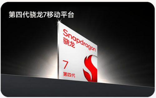 荣耀400系列2124元起京东国补叠加换