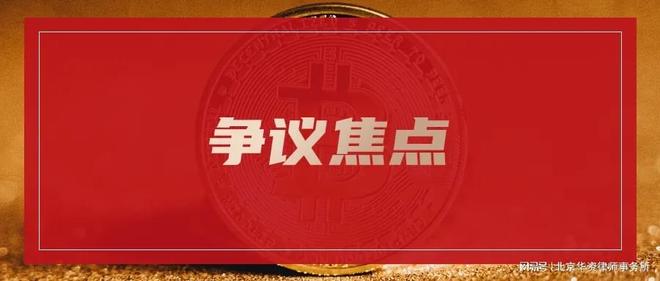 华资律所·成功案例｜山东鄄城行政不作为案
