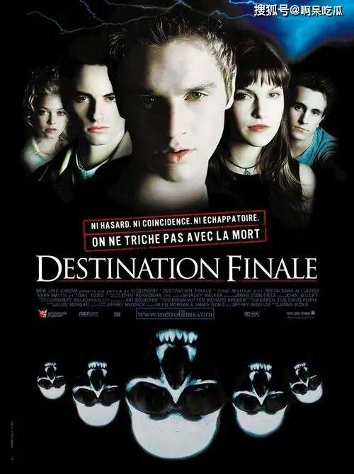 《死神来了6》内地定档！阎王要你三更死谁