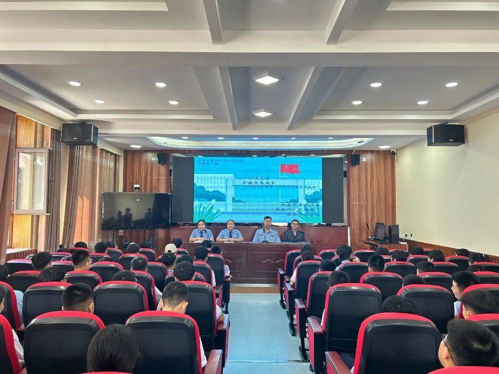 扶余市人民检察院开展“开学第一课”系列普