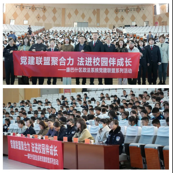 “开学第一课”干货满满