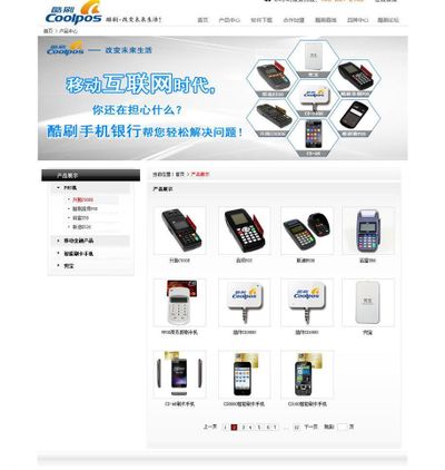 泉果基金调研怡合达全面推进数字化转型战略